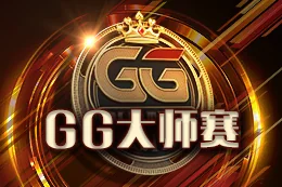 GG大师赛金色徽章主视觉